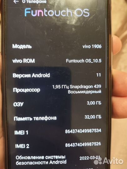 vivo Y11, 3/32 ГБ