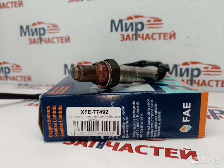 Датчик кислорода лямбда зонд Renault megane