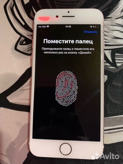 iPhone 7, 128 ГБ