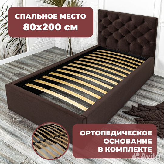 Кровать