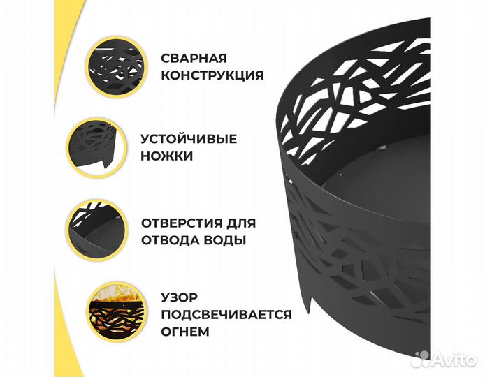 Костровая чаша 65 см