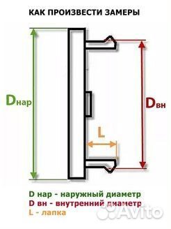 Колпачки на литые диски(заглушки) Honda D69/65