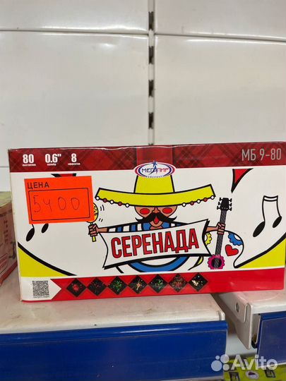 Салюты и фейерверки на День Рождения, Свадьбу