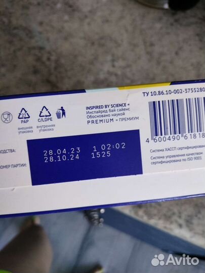 Смесь нутрилак