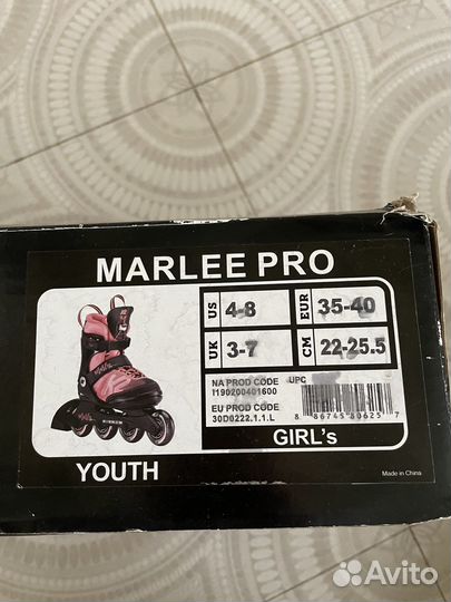 Роликовые коньки