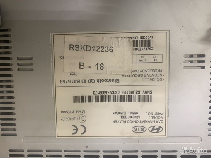 Магнитола 2din kia sportage 3