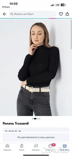 Ремень trussardi