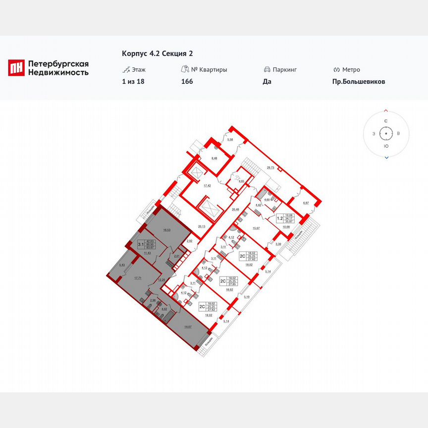3-к. квартира, 81 м², 1/18 эт.
