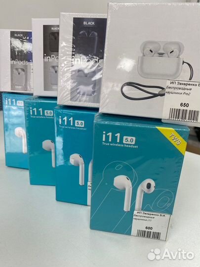 Беспроводные наушники TWS i11, i9S