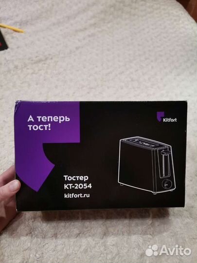 Тостер kitfort