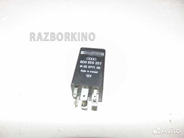 Реле Ауди A6 C4