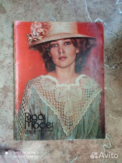 Журналы мод 