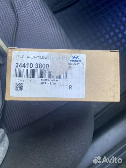 Натяжитель грм Hyundai/kia