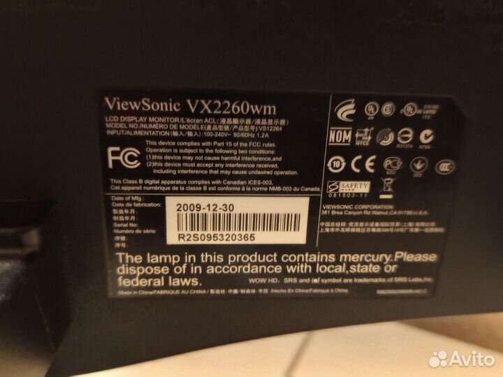 Монитор viewsonic vx2260wm