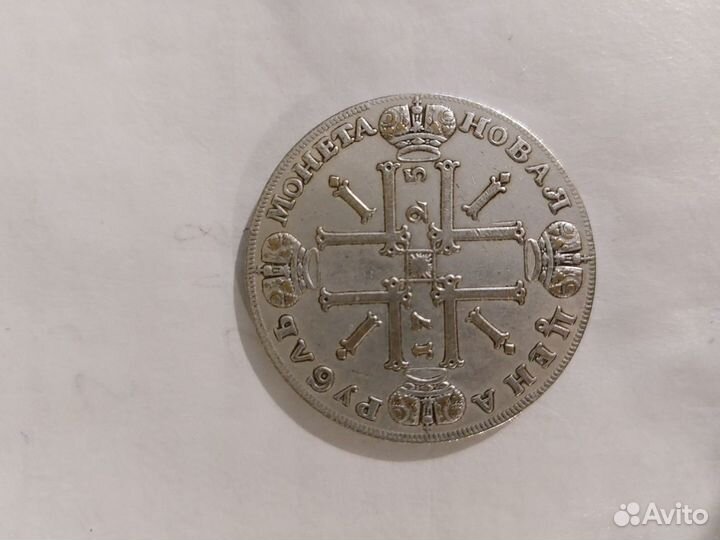 Монета Пётр 1 1725 год новая оригинал
