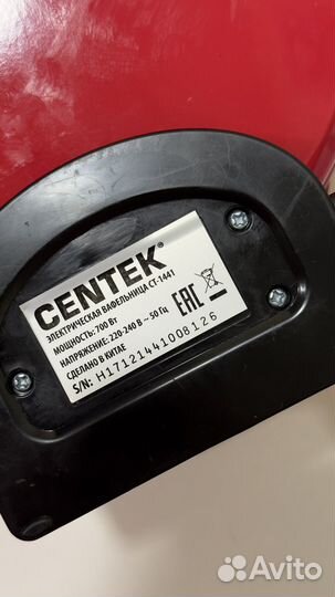 Электрическая вафельница Centek CT -1441