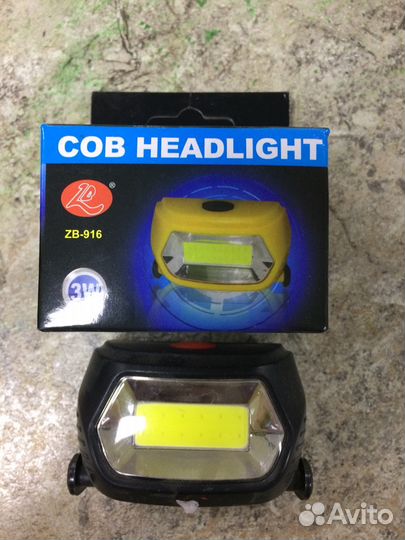 Фонарик налобный