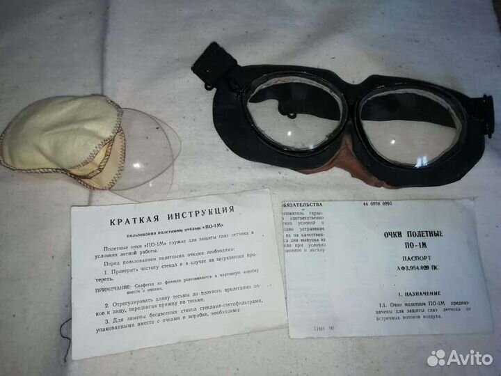 Военные вещи СССР