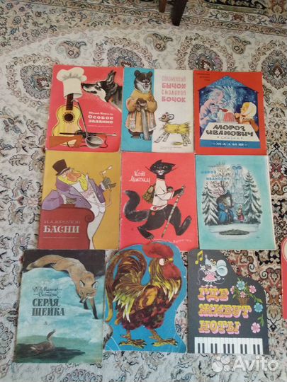 Детские книги СССР в мягкой обложке