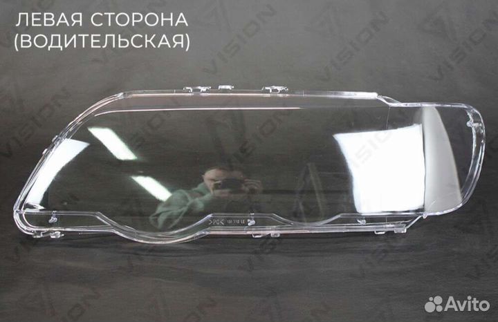 Стекла фар BMW E-53 дорестайлинг новые