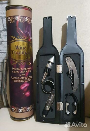 Набор для вина