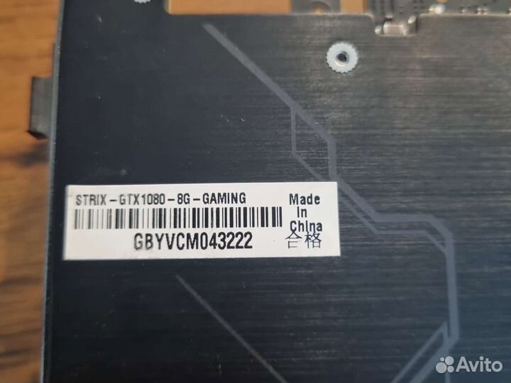 Видеокарта Asus strix GTX 1080