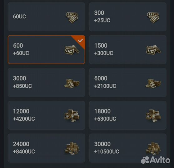 Продам юси В пабг