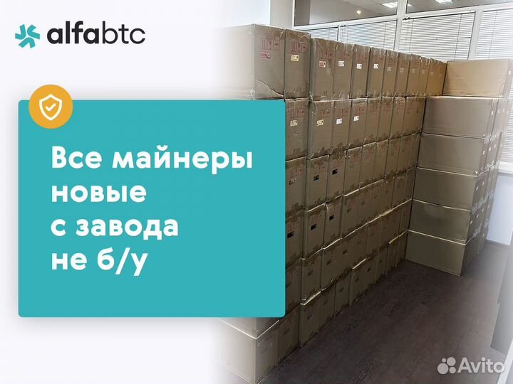 Whatsminer m50 114th