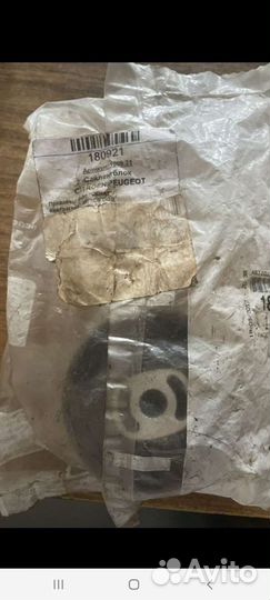Сайлентблок peugeot citroen оригинал