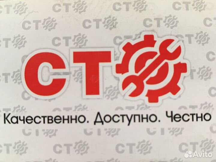 Ремонт автомобилей