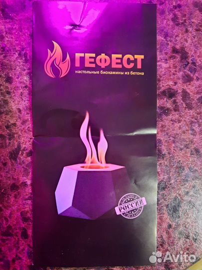 Биокамин настольный