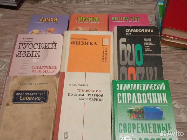 Книги справочники, собачникам, познавательная и др