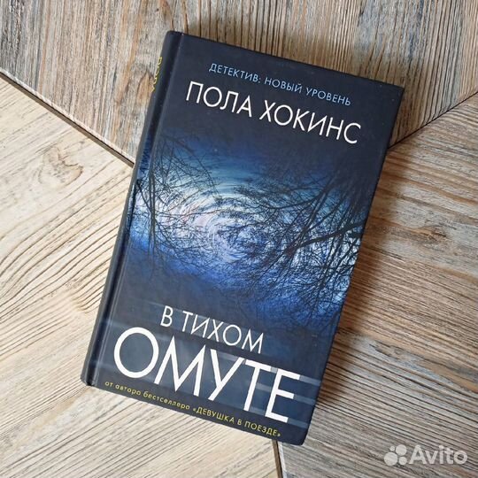 Книги из домашней библиотеки