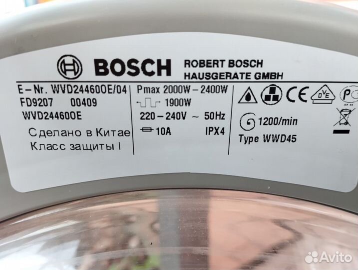 Стиральная машина bosch maxx 5 wash + dry