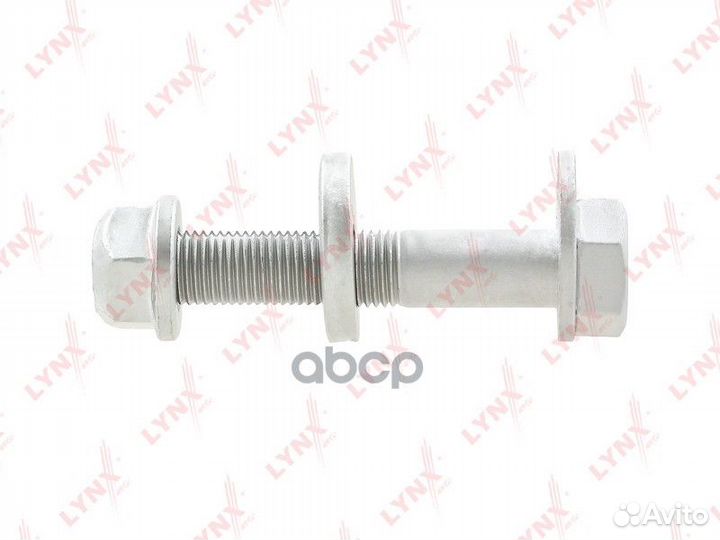 Болт подвески эксцентриковый 0,03 FS1084 lynxauto