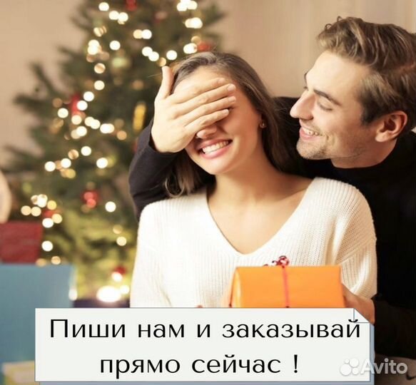 Рамка с музыкой / Лучший подарок