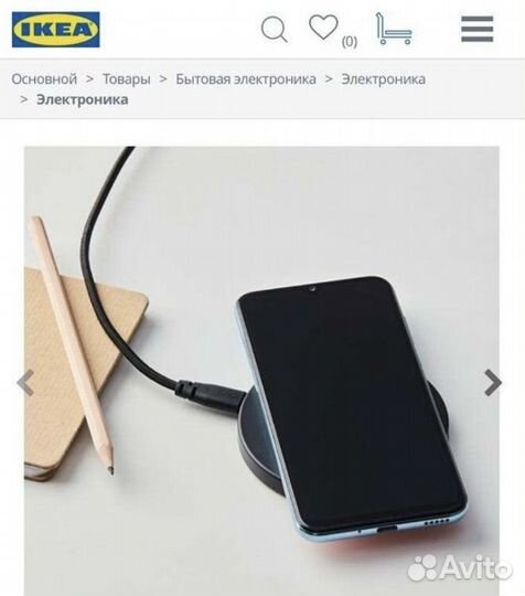 Livboy IKEA беспроводное зарядное устройство