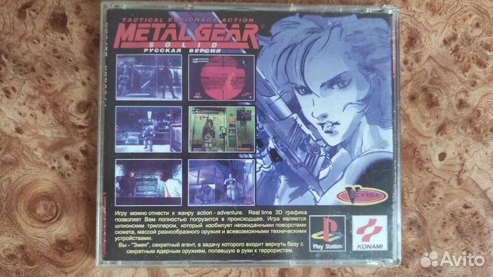 Диски (CD) для Playstation (PS1) разные игры