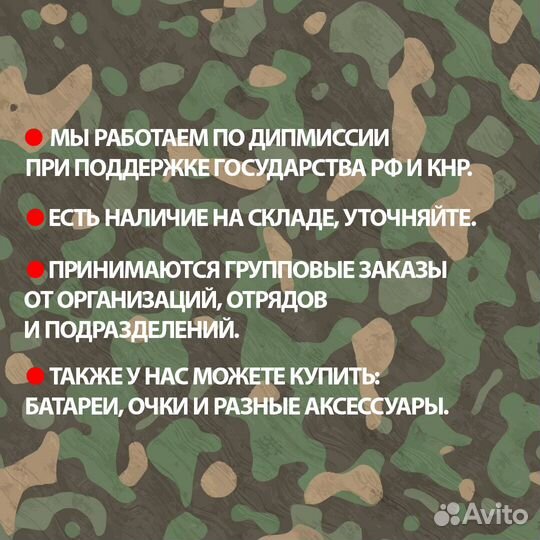 Дрон фпв Пиpaнья 7 дюймoв / Дрон фпв Пиpaнья 10 дю