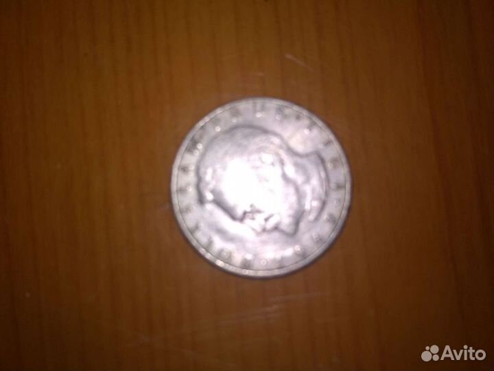 Редкая монета