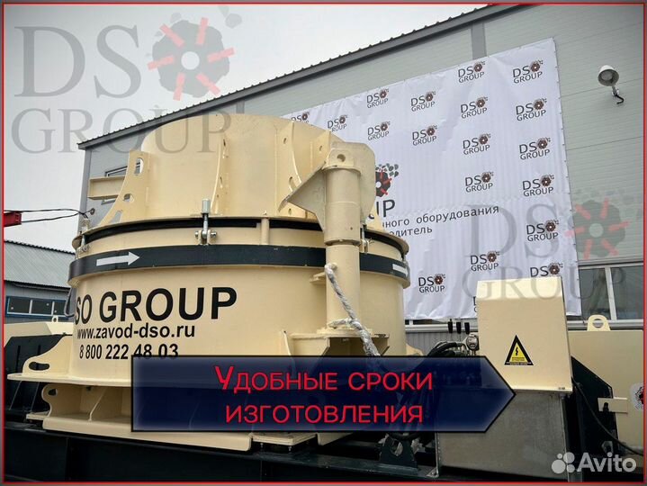 Центробежная дробилка sand - 150