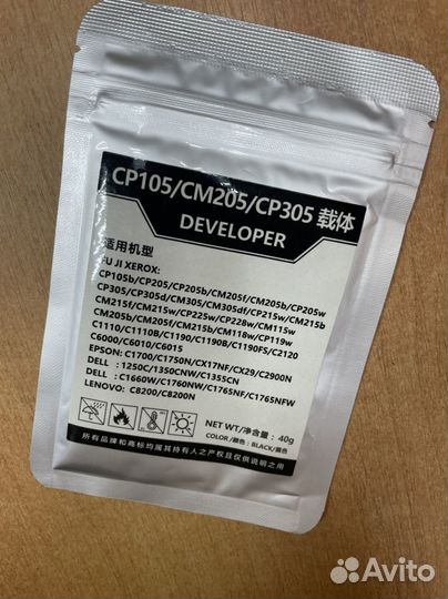 Девелопер Xerox Phaser 3010/WC 3040/WC 3045