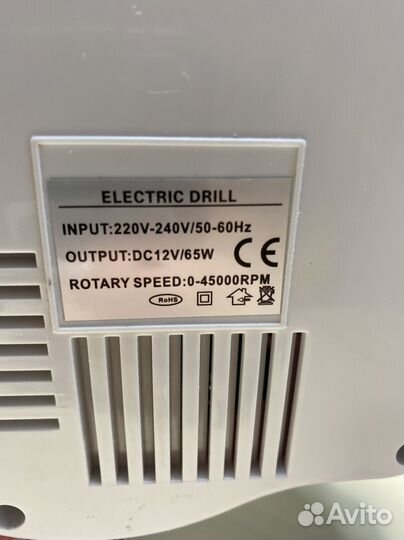 Аппарат для маникюра