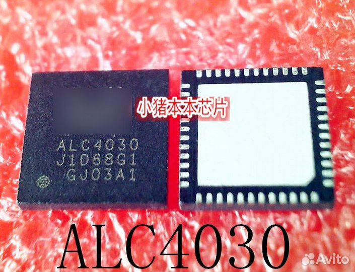 Микросхема, audiocodek ALC4030 ALC4030-CG QFN-48