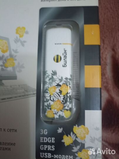 Usb модем 3g 