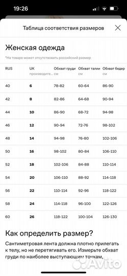 French connection платье