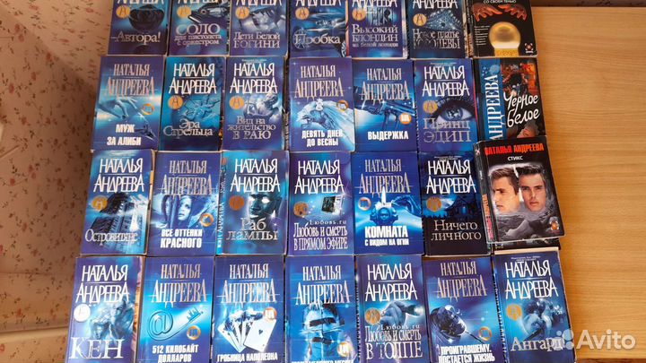 Книги детективы Татьяна Устинова, Наталья Андреева