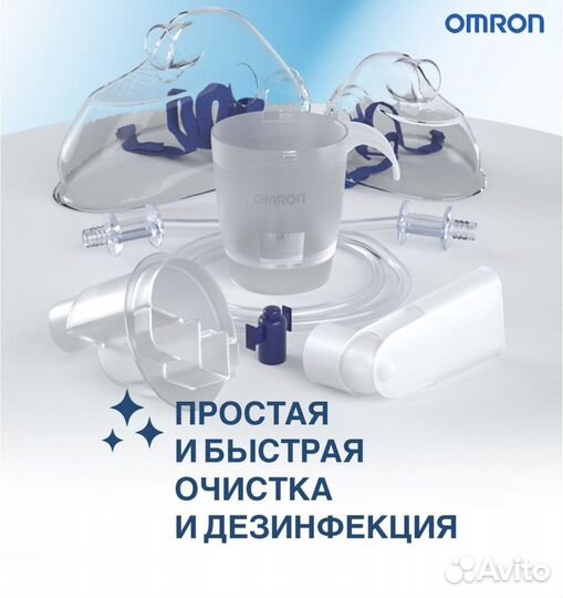 Ингалятор небулайзер omron