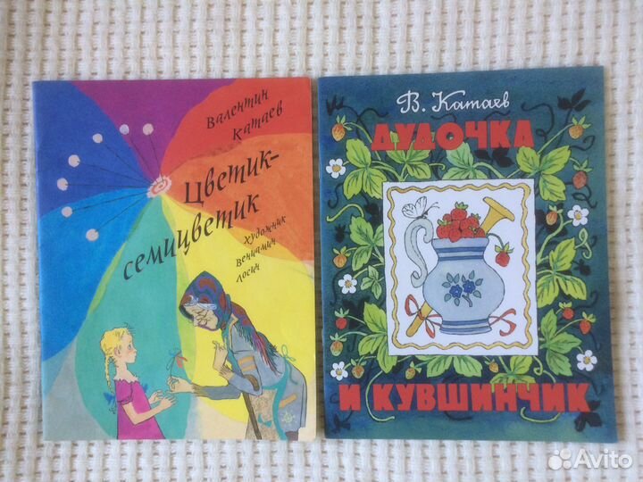 Речь, серия,Любимая мамина книжка’’.папина’’