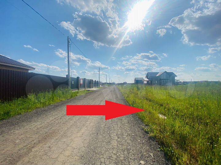 Участок 8 сот. (ИЖС)